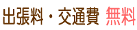 �o�����E��ʔ��