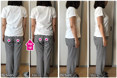 ビフォアーアフター