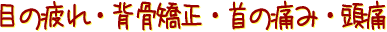 ڂ̔EwE̒ɂ݁E