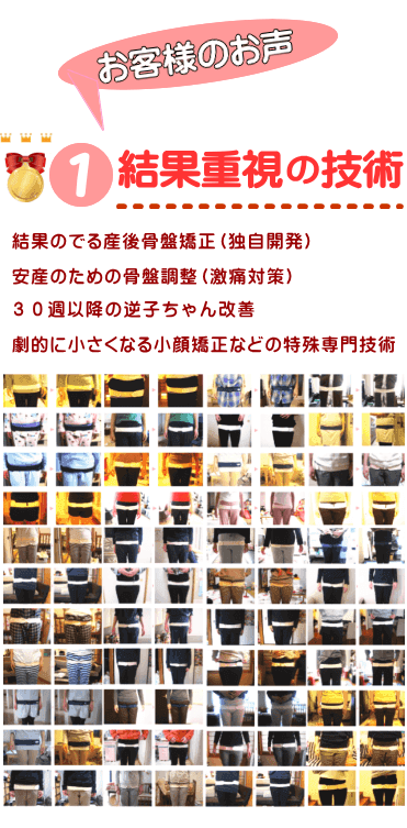 お客様のお声アンケート1