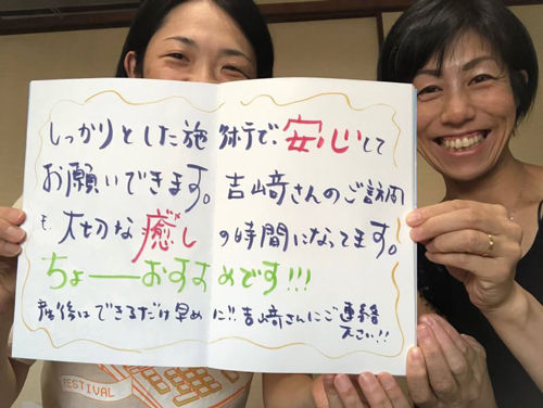 ホワイトボード口コミ体験談