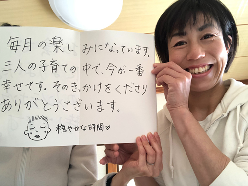 ホワイトボード口コミ体験談