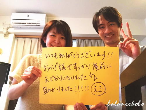 ホワイトボード口コミ体験談