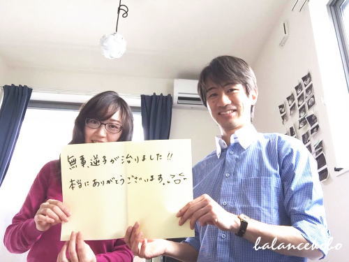ホワイトボード口コミ体験談