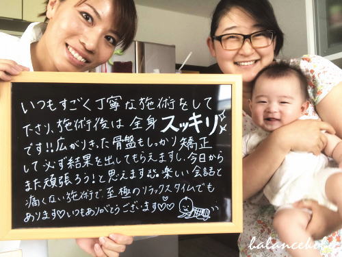 ホワイトボード口コミ体験談