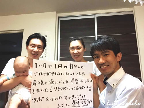 ホワイトボード口コミ体験談