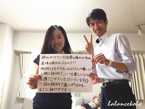 ホワイトボード口コミ体験談