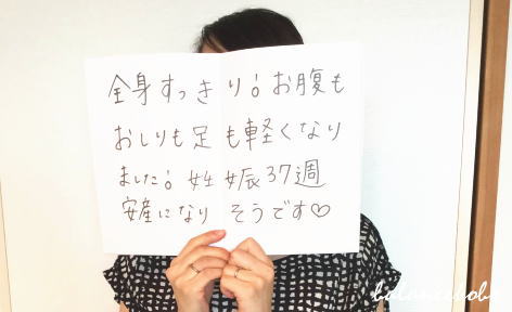 ホワイトボード口コミ体験談