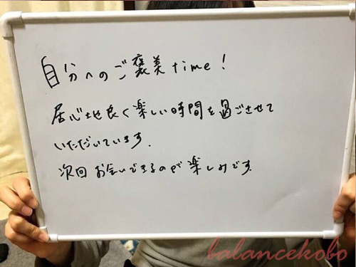 ホワイトボード口コミ体験談