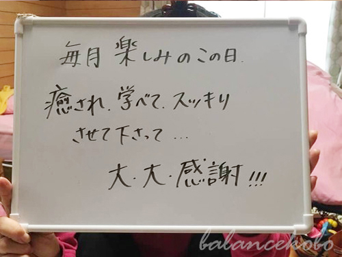 ホワイトボード口コミ体験談