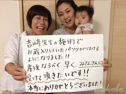 ホワイトボード口コミ体験談