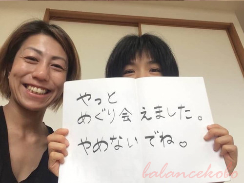 ホワイトボード口コミ体験談