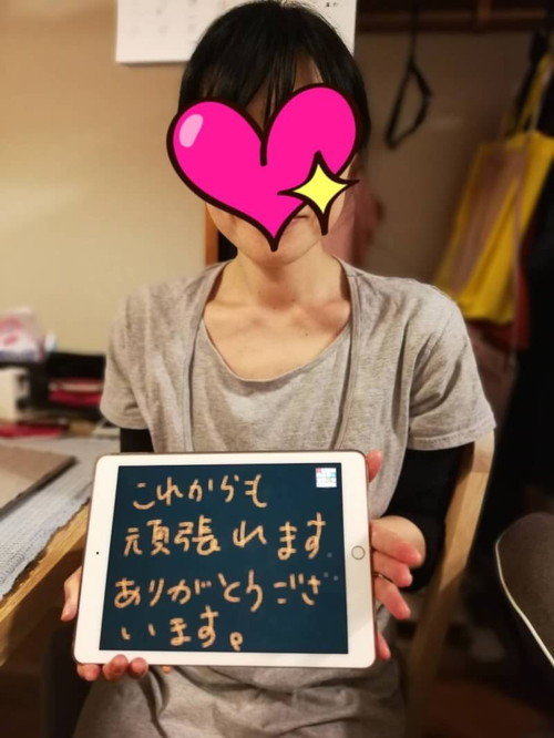 ホワイトボード口コミ体験談