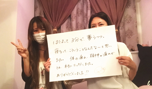 ���ق��� �o�� �w�b�h�}�b�T�[�W ���q�l�̌��R�~�̌��k