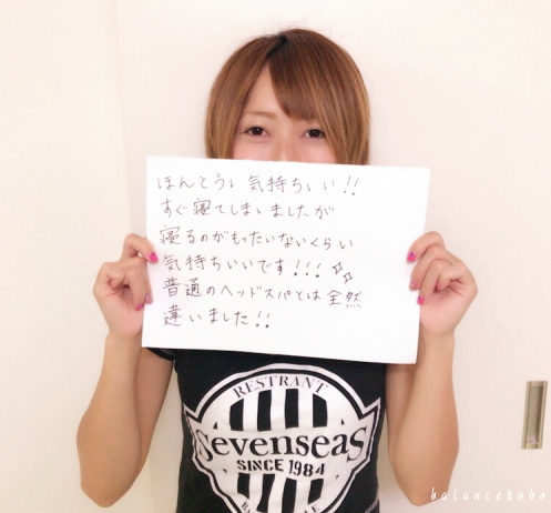 ���ق��� �o�� �w�b�h�}�b�T�[�W �s���ǉ��P���� ���R�~�̌��k