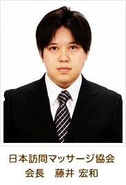 ���{�K��}�b�T�[�W���� ����@��