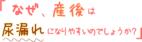 ȂAY͔ARɂȂ₷̂ł傤H