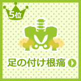 5 ̕t