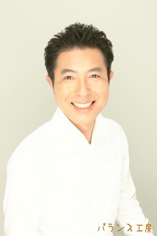 バランス工房 セラピスト 坂本かずのり