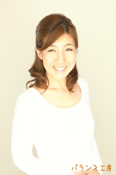 バランス工房 セラピスト 北嶋そのこ