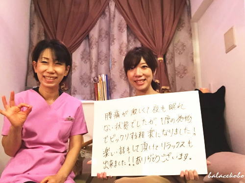 神奈川県 川崎市 高津区末長から銀座サロンにjpg