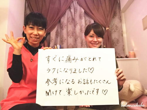 銀座サロンでマタニティ整体jpg