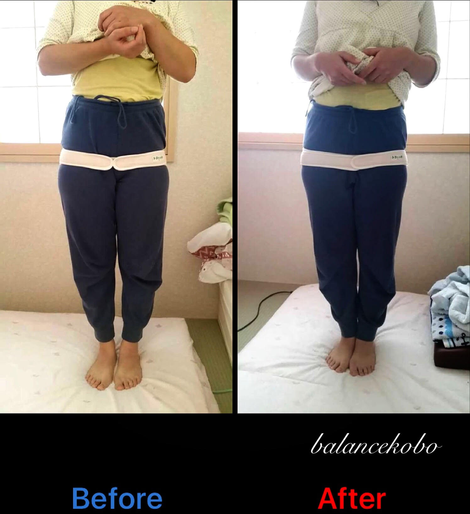 産後骨盤矯正 整体前 整体後