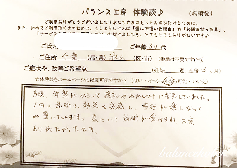 ���q�l�̐�