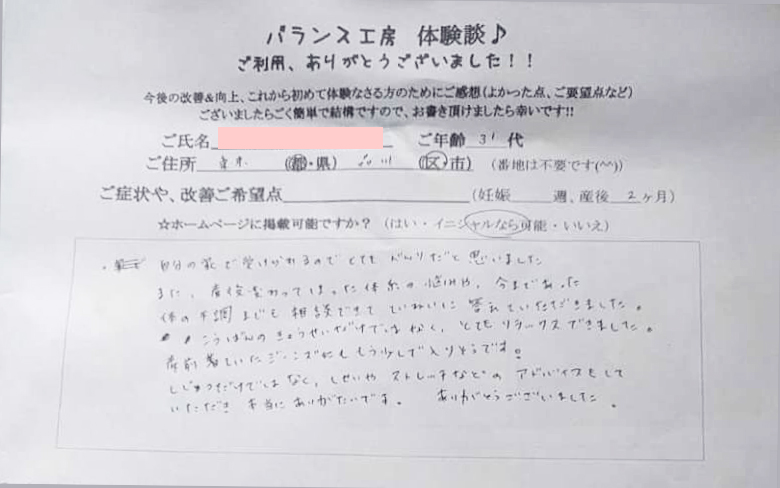 ���q�l�̐�