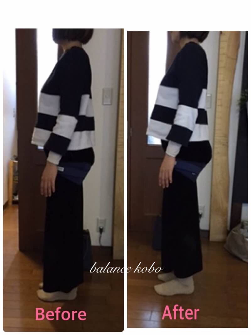 ビフォアーアフター