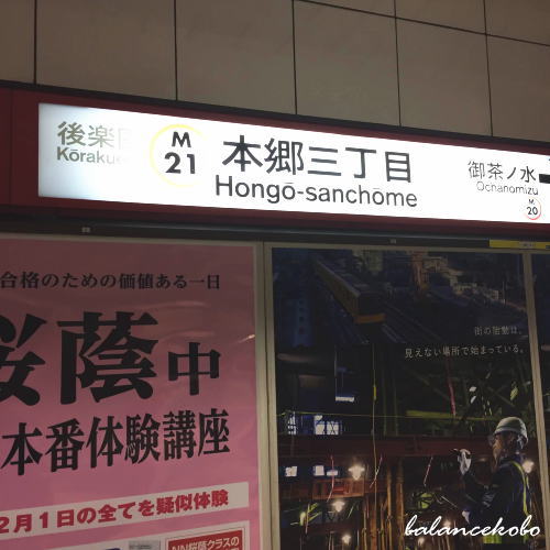 �����s ������ �{�����ӂցy�Ŋ��w�F�{���O���ډw�zjpg