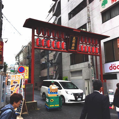 東京都 文京区 本郷へ【最寄り駅:本郷三丁目駅周辺】jpg