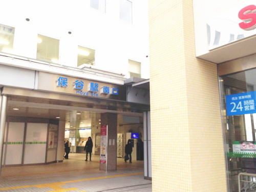 東京都 西東京市 下保谷へ【最寄り駅:保谷駅】jpg
