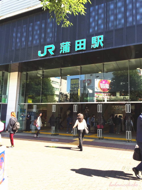 東京都 大田区 西蒲田へ【最寄り駅:蒲田駅】jpg