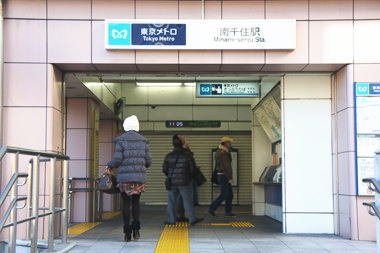 東京都 荒川区 南千住へ【最寄り駅:南千住駅または三ノ輪駅】jpg