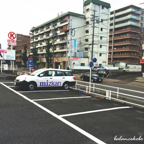 愛知県 名古屋市 千種区 宮根台へ【最寄り駅:小幡駅】jpg