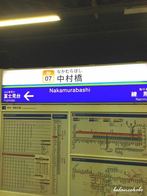 �����s ���n�� �����ցy�Ŋ��w�F�������w�zjpg