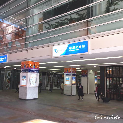 神奈川県 相模原市 南区 文京へ【最寄り駅:相模大野駅】