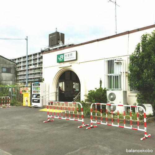 �_�ސ쌧 �C�V���s �Љ��w