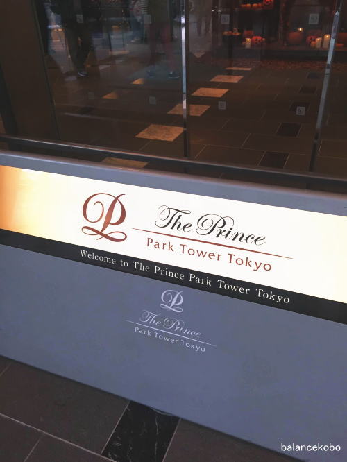 �����s �`�� �Ō��� �U�E�v�����X�p�[�N�^���[����jpg