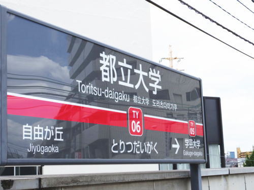 �����s �ڍ��� �s����w�w