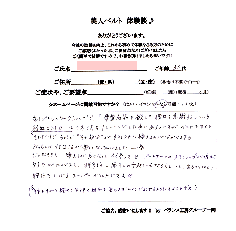 ���l�x���g���q�l�̐�