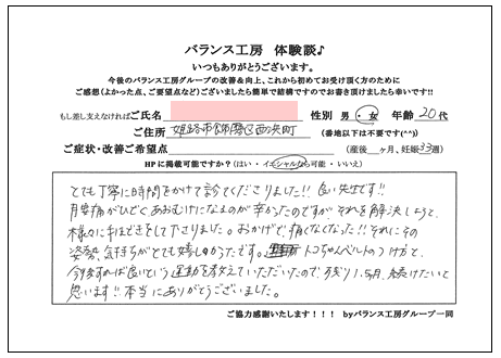 神奈川県相模原市