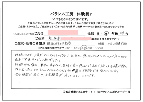 神奈川県熱海市