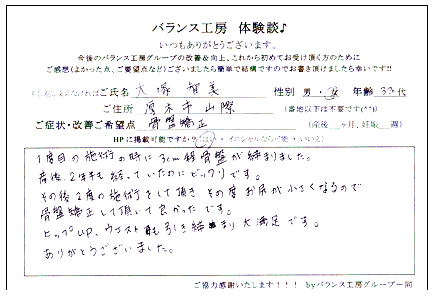 神奈川県海老名市