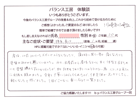 神奈川県 川崎市