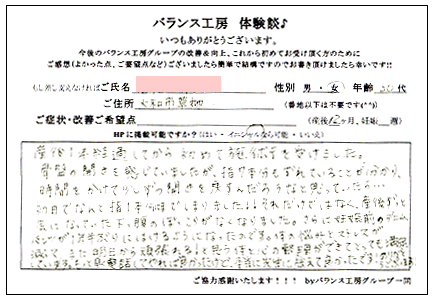 神奈川県大和市