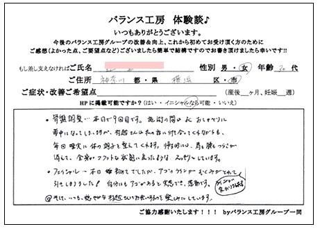 神奈川県横浜市