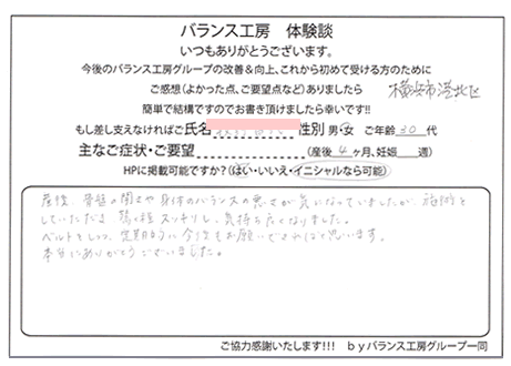 神奈川県横浜市