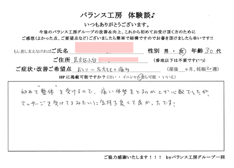 東京都江戸川区